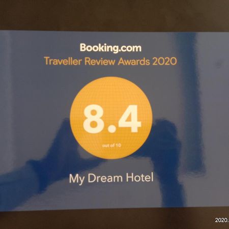 My Dream Hotel Γιανγκόν Εξωτερικό φωτογραφία
