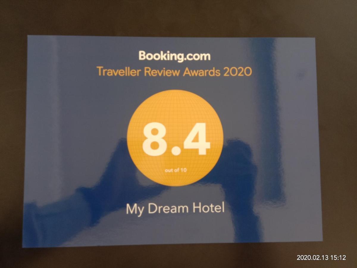 My Dream Hotel Γιανγκόν Εξωτερικό φωτογραφία